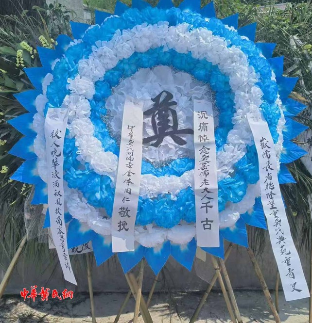 龚氏网.jpg
